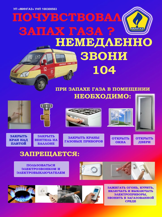изображение 2023 10 17 121407513